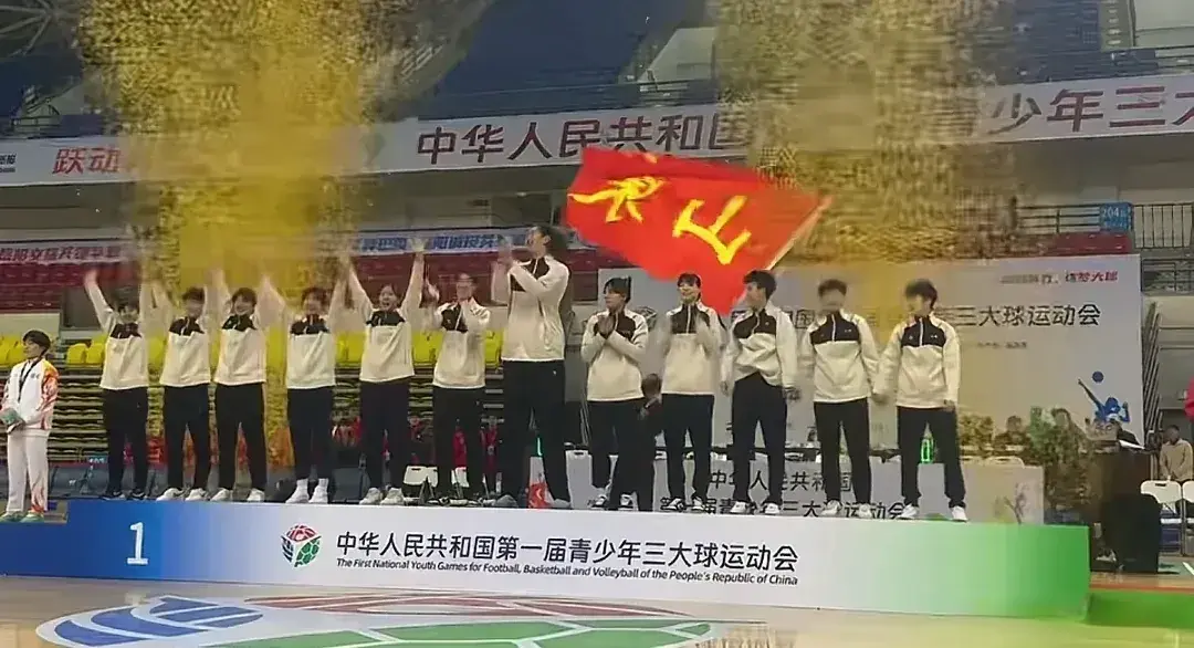 msn, 三名