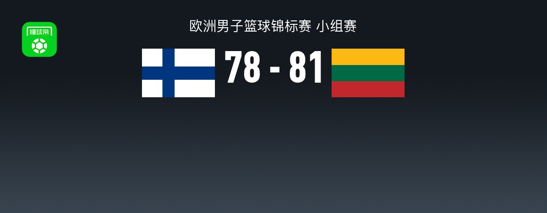 宁拿下