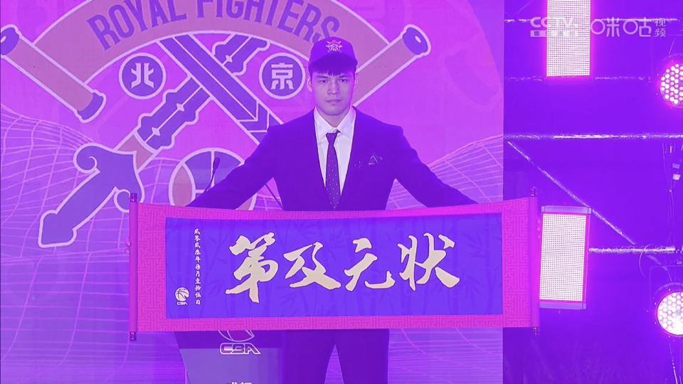 CBA历史, 我们把奖杯, 那是交织着