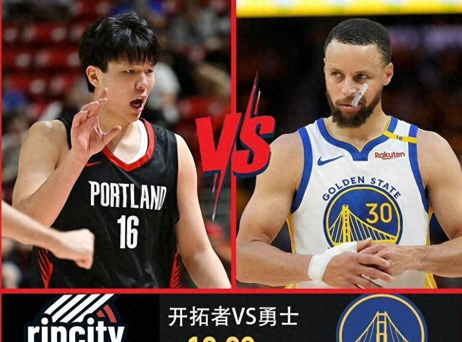 球迷们可以, 其与姚明当, 并且有过一