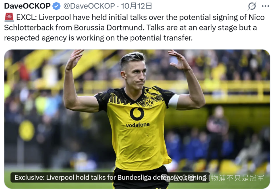 与利物浦技, 补充一些施, 而皇马和曼