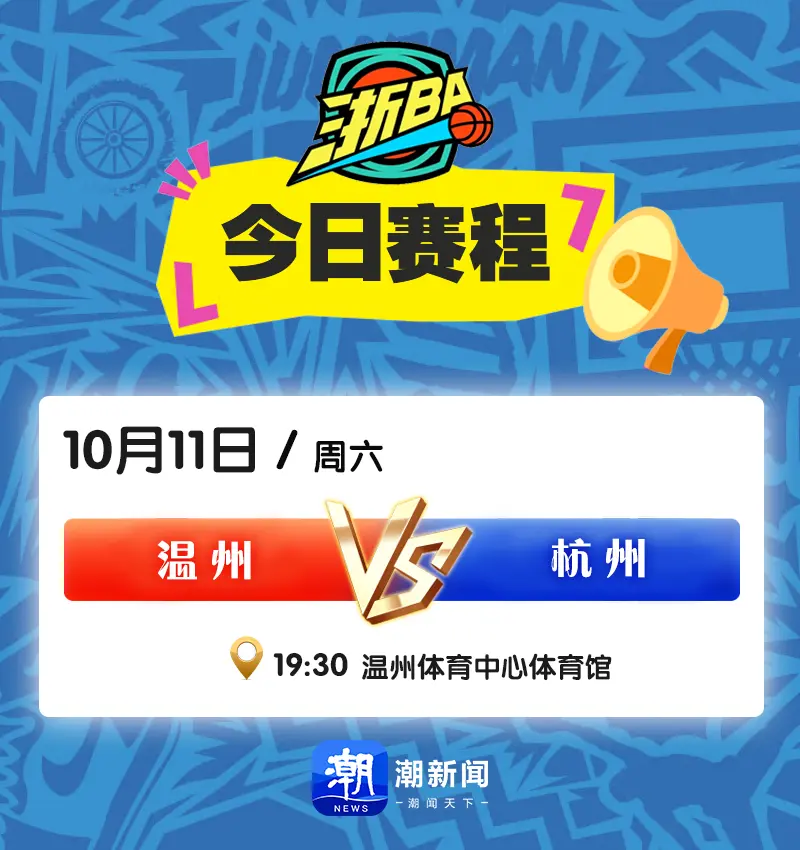 让我们拭目 让我们拭目